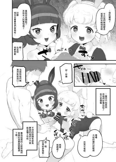 第3頁圖