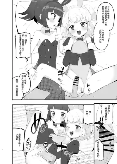 第7頁圖