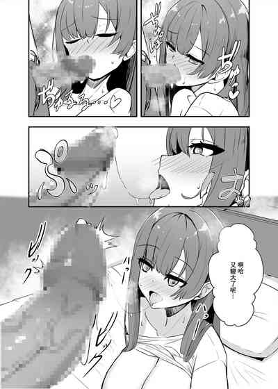 第19頁圖