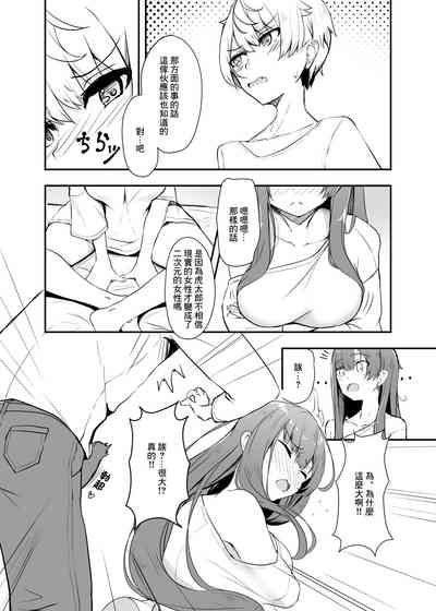 第7頁圖