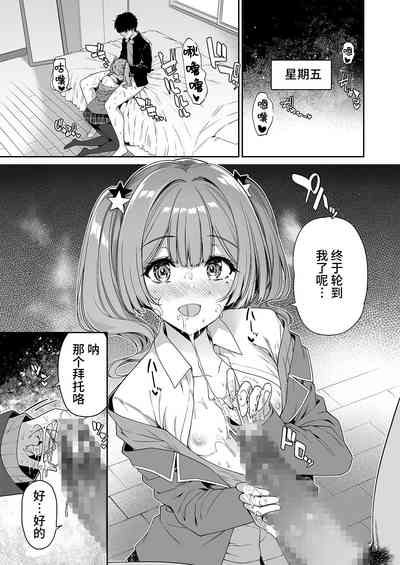第23頁圖