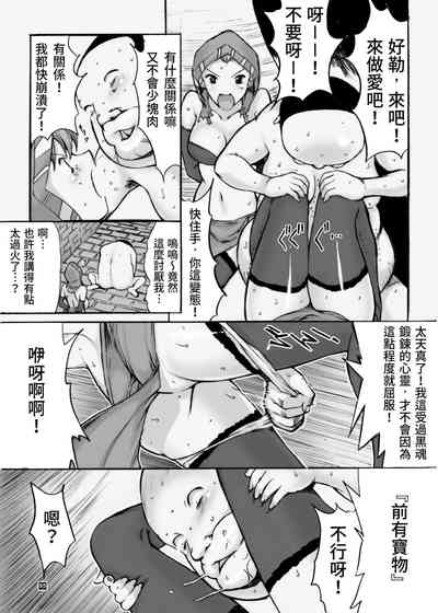 第7页图