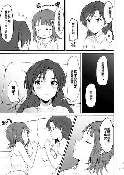 第7頁圖