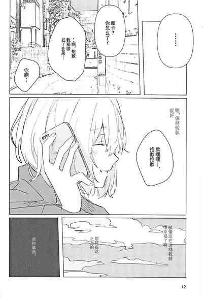 第11頁圖