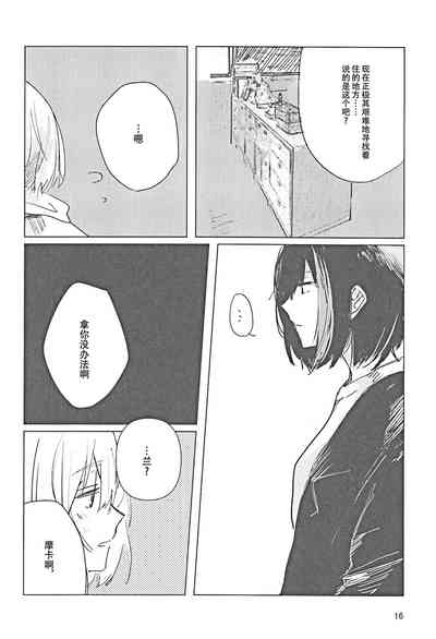 第15頁圖