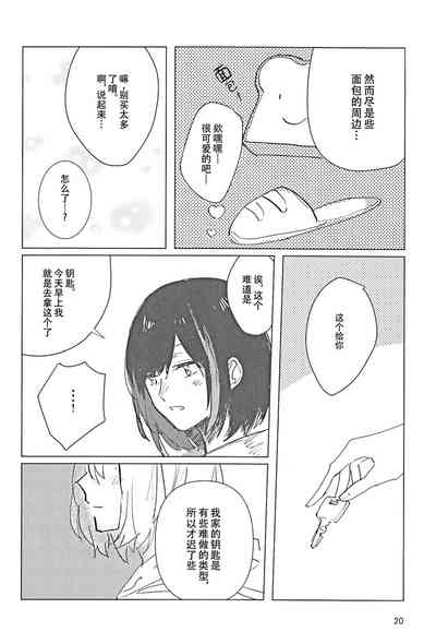 第19頁圖