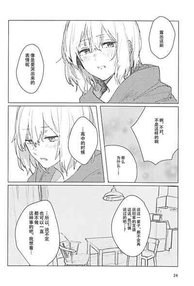 第23頁圖