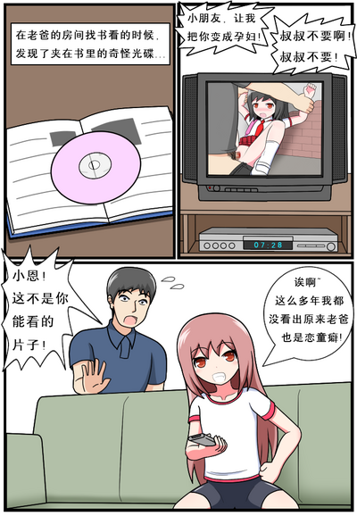 第11頁圖