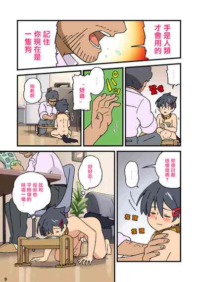 第7頁圖