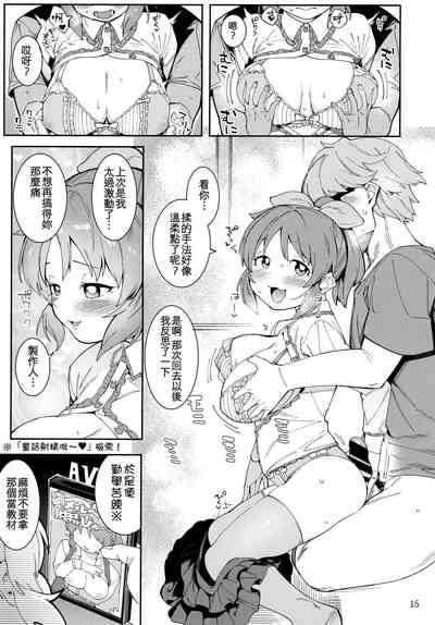 第15頁圖