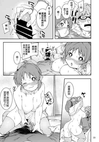 第23頁圖