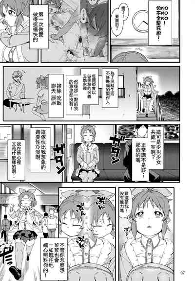 第7頁圖