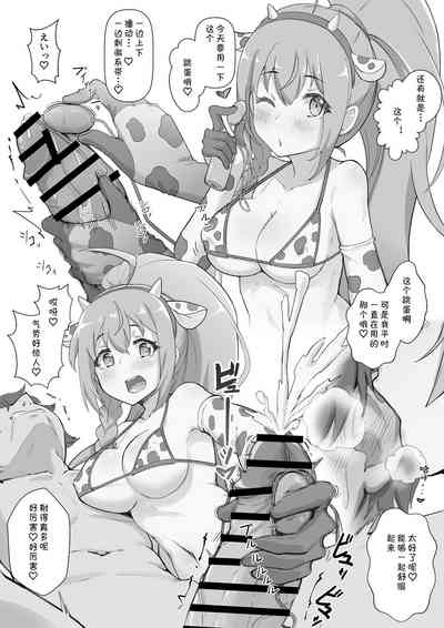 第3页图