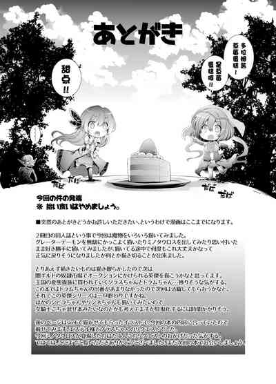 第23页图