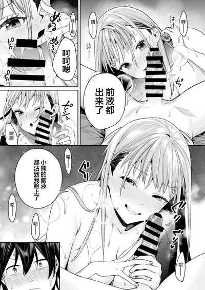 第23頁圖