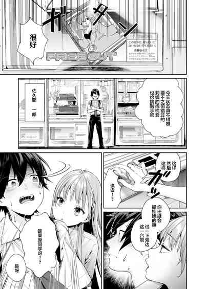 第3頁圖