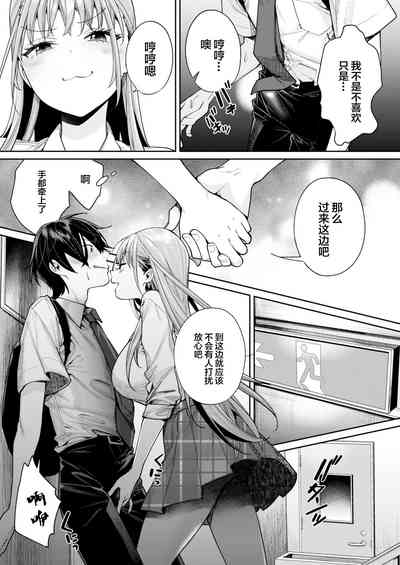 第7頁圖