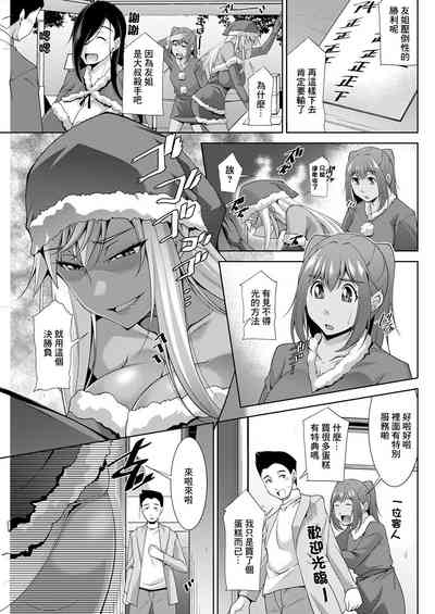 第7页图