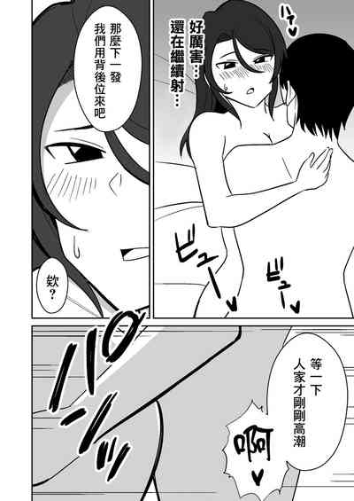 第19頁圖