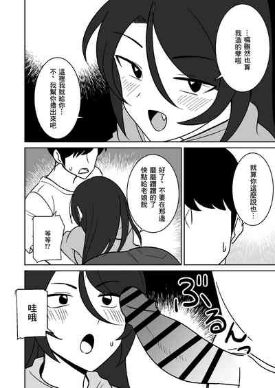 第7頁圖