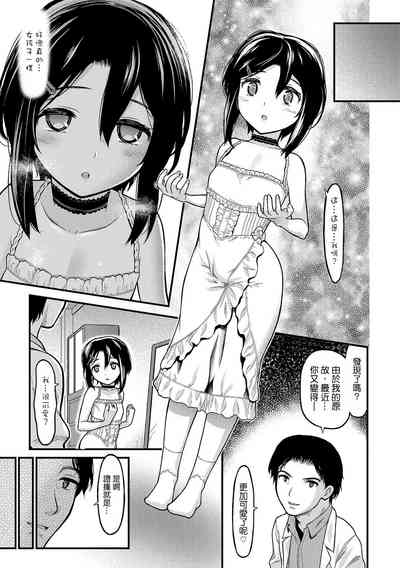第7頁圖