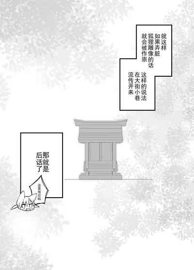 第19頁圖