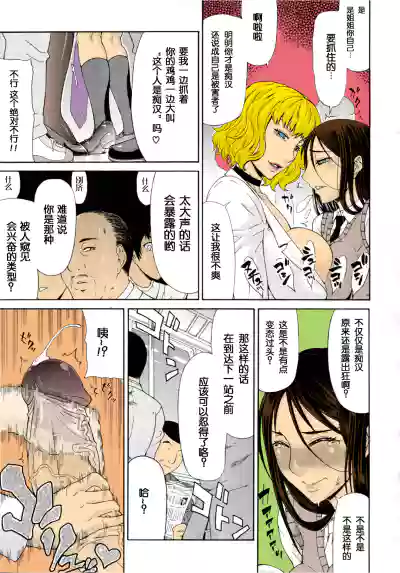 第7頁圖