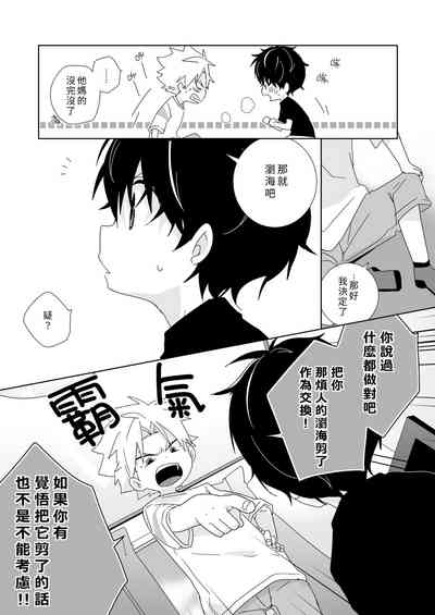 第111頁圖