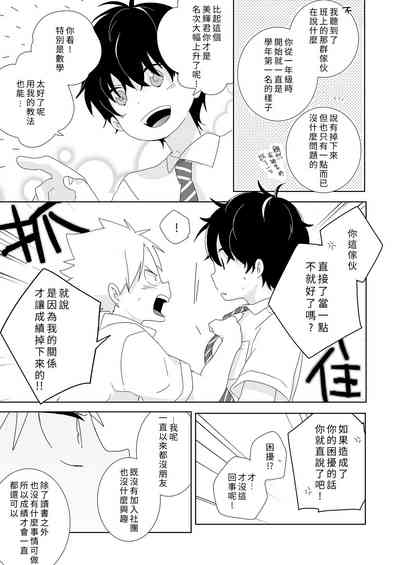 第15頁圖
