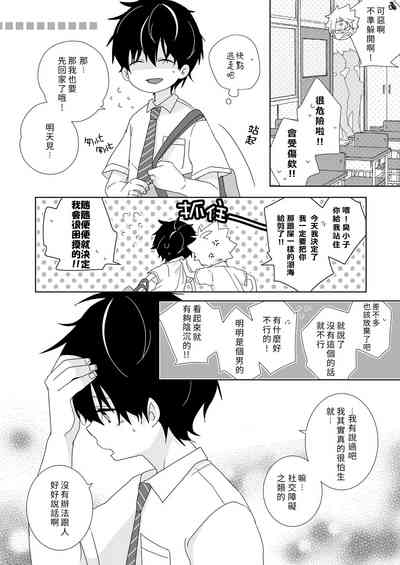 第19頁圖