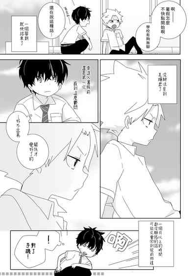 第35頁圖