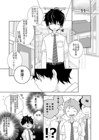 第43頁圖