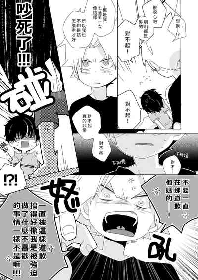 第67頁圖
