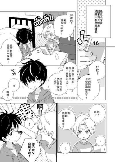 第79頁圖
