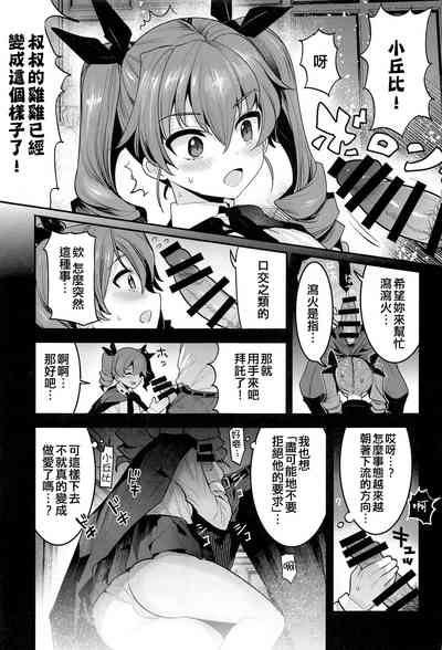 第7页图