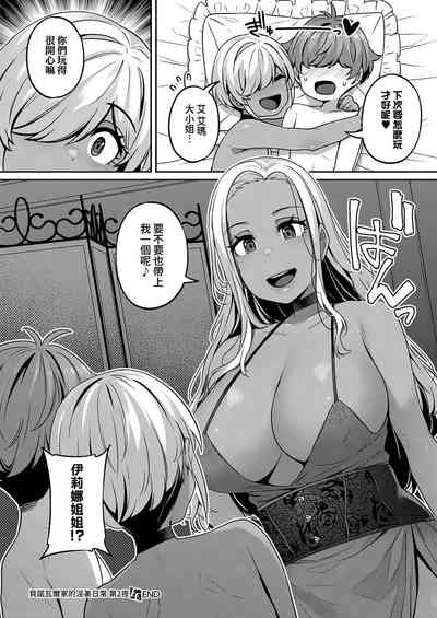 第31页图