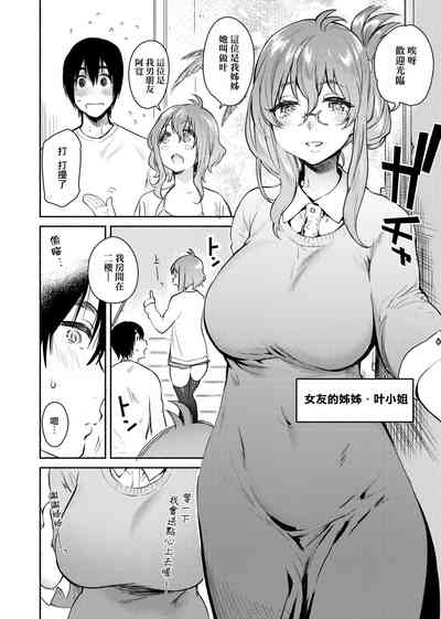 第119頁圖