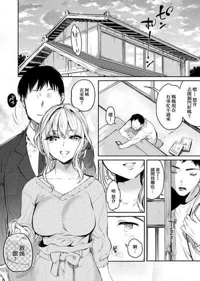 第67頁圖