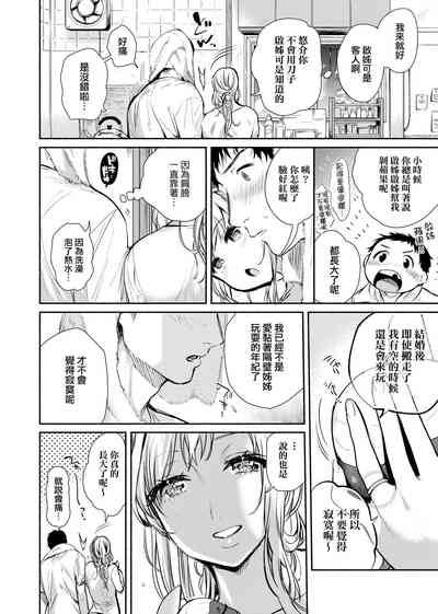 第71頁圖