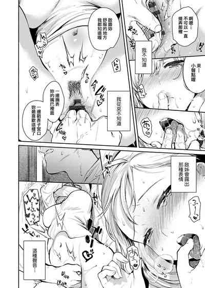 第75頁圖