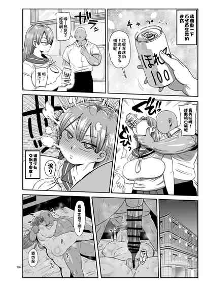 第23頁圖