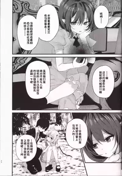 第23页图