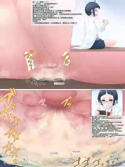 第7页图