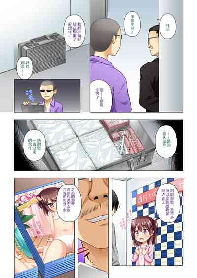 第23页图