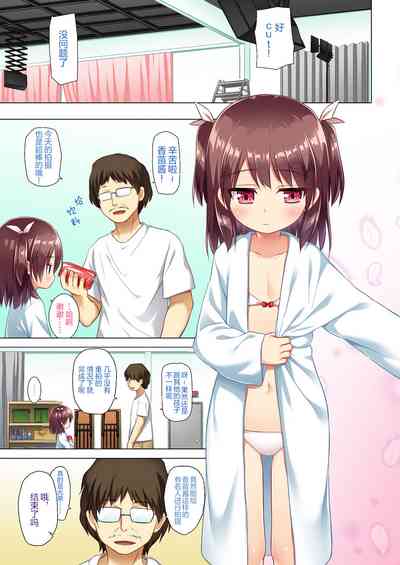 第3页图