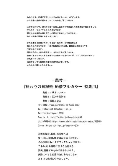 第51頁圖