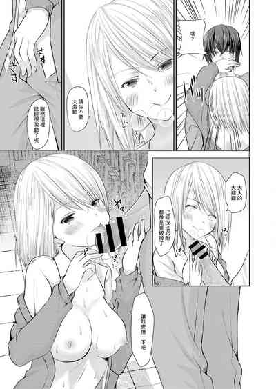 第3页图