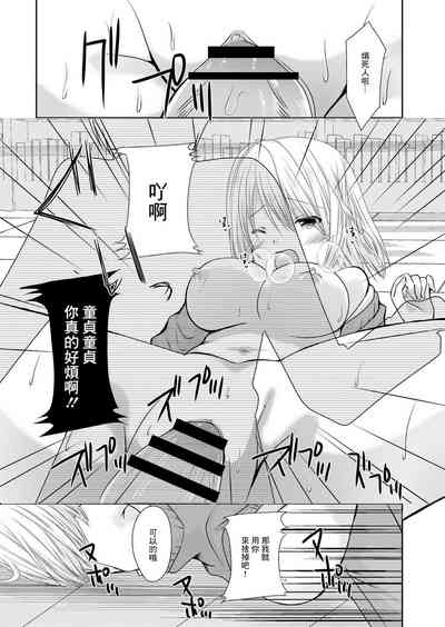 第7页图