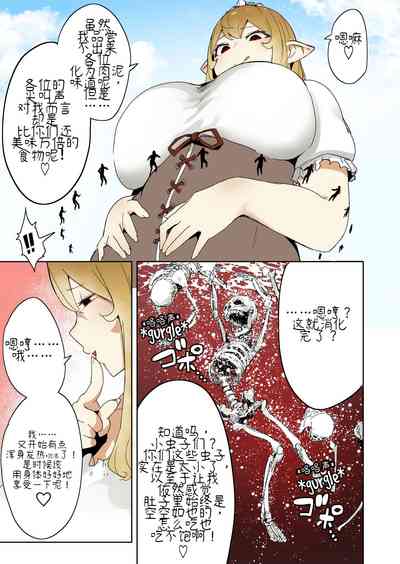 第3頁圖