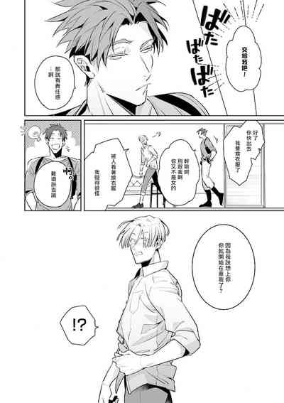 第75页图